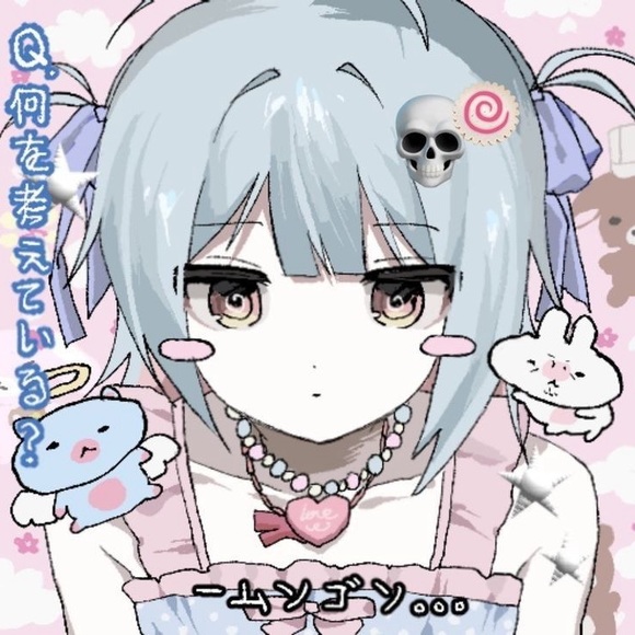 emuiko